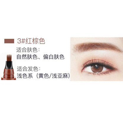 Korean version of the four-pronged water eyebrow pencil simulation original eyebrow four-pronged liquid eyebrow pencil waterproof and sweat-proof cross-border special supply