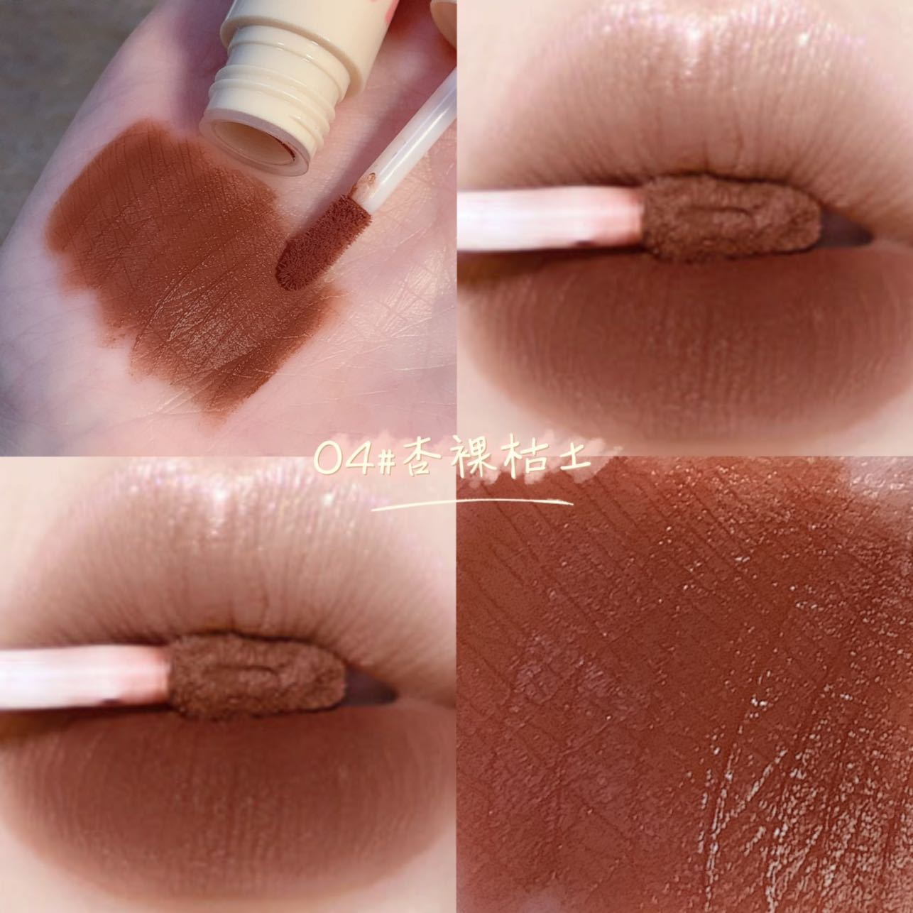 MAGIC CASA បំពង់ម្សៅតូច lip mud mousse lip glaze matte water mist velvet lipstick ជាប់បានយូរ ធ្វើអោយស 