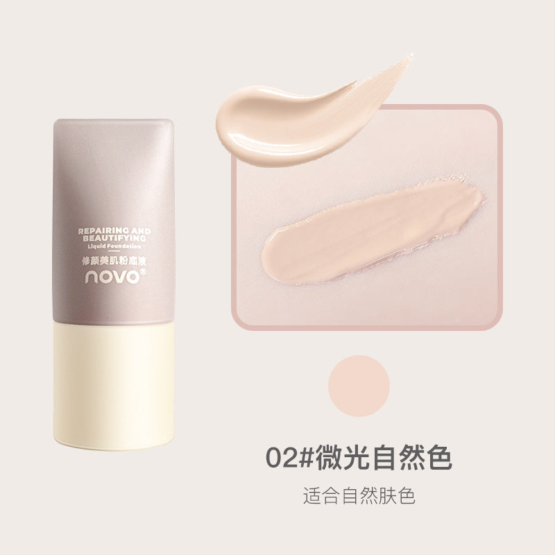 NOVO beauty cream skin care new liquid foundation concealer moisturizing linalool long-lasting sweat-proof non-makeup foundation 