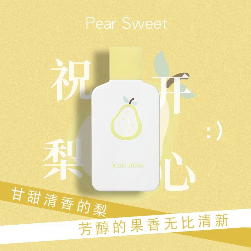 Xiaocheng Yixiang women's perfume opens the orange for good luck and wishes the pear happy osmanthus in the intimate Douyin hot niche perfume wholesale