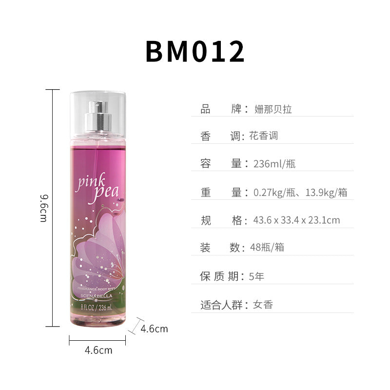 Hot sale body spray women's perfume 236ml women's strong fragrance spray perfume foreign trade supply factory direct supply 