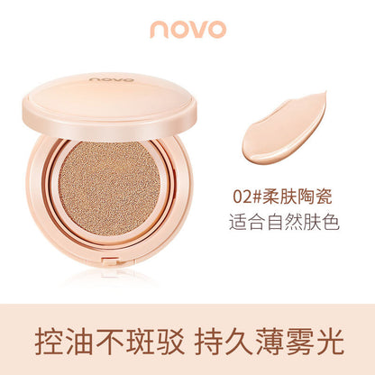 NOVO Velvet Matte Air Cushion Cream controls oil, nourishes the skin lightly without removing makeup, affordable niche student concealer BB cream 