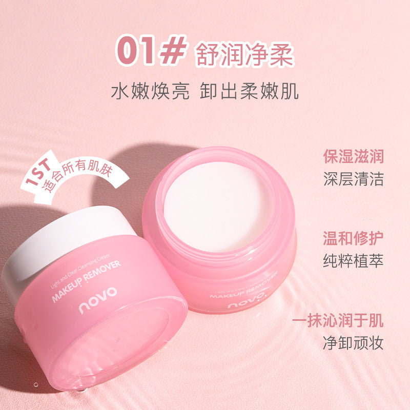 NOVO Lightweight Cleansing Balm ប្រេងលាងសម្អាតមុខ សម្អាតកាផាត់មុខ ភ្នែក និងបបូរមាត់ ឆ្ងាញ់ ទន់ និងស្រស់ស្រាយ 