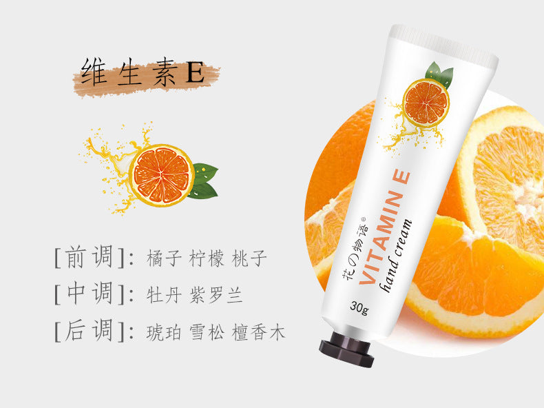 Flower Story Autumn and Winter Moisturizing Avocado Horse Oil Hand Cream 30g Gift Flower Fragrance Hand Cream Wholesale 