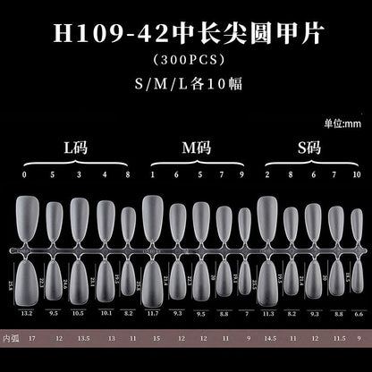 手工穿戴甲甲片 磨砂免刻磨轻薄折无痕空气软甲300片装全新升级