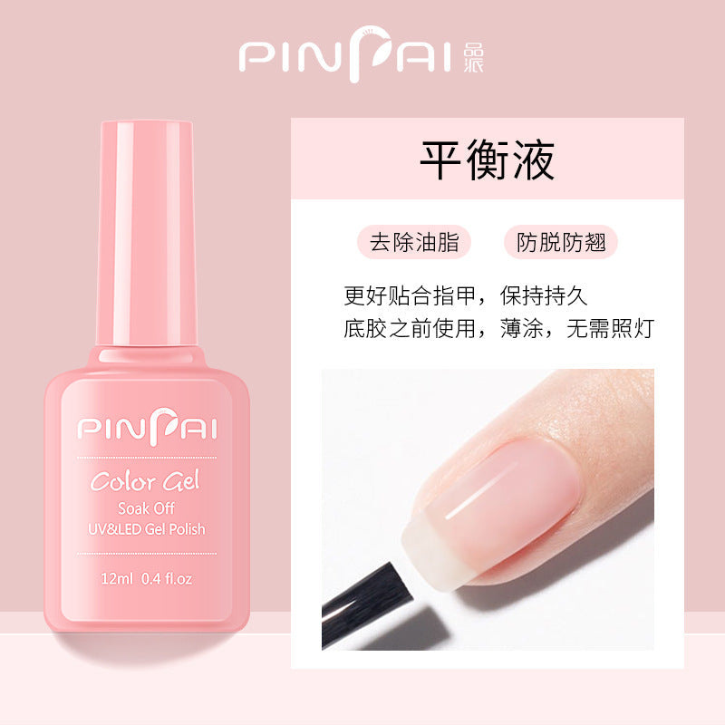 Nail polish glue functional glue crystal coating sealant base glue diamond glue patch glue construction glue reinforcement glue balancing liquid