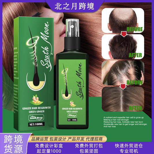 South Moon Hair Nutrition Spray strengthens hair, moisturizes and replenishes water, prevents hair loss and makes the scalp thicker. 