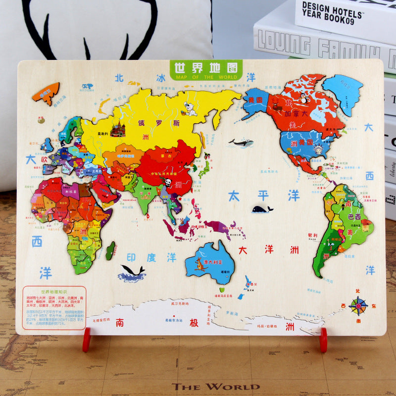 Children's wooden three-dimensional magnetic Chinese geography world map early childhood education kindergarten educational fun puzzle toy