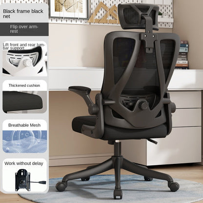 Office chair waist support 4D waist support office long-term sitting without fatigue ergonomic computer chair flip armrest 259-1