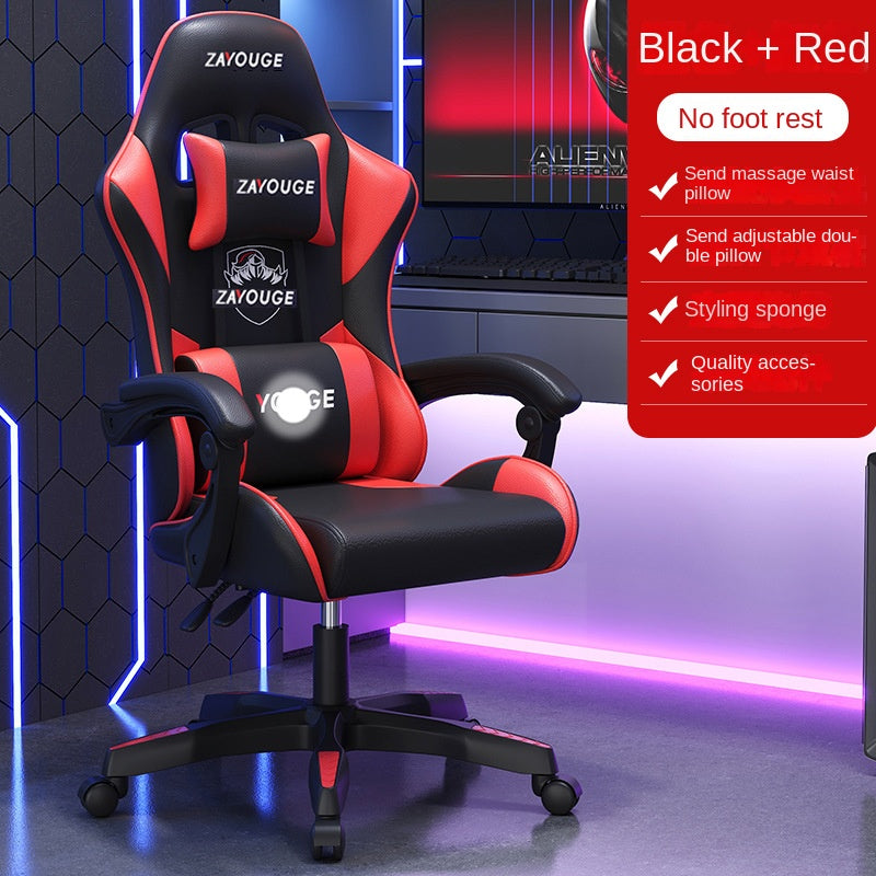 Chair gaming chair gaming chair ergonomic chair office chair office chair wholesale home shaping cotton 7042