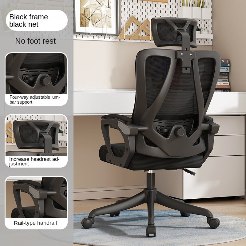 Office chair 4D waist swivel chair office computer chair home reclining ergonomic chair sedentary student mesh chair