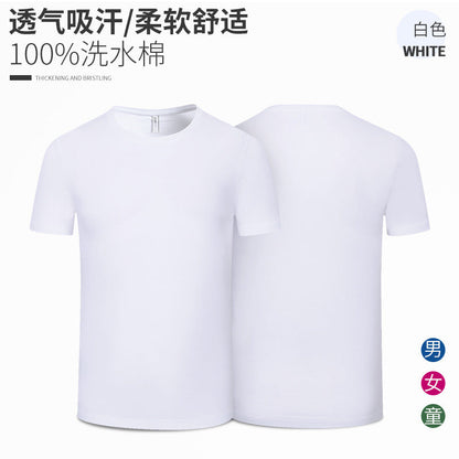 Men's short-sleeved pure cotton event annual meeting round neck advertising shirt t-shirt custom corporate work clothes cultural shirt printed with logo 