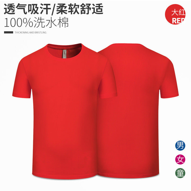 Men's short-sleeved pure cotton event annual meeting round neck advertising shirt t-shirt custom corporate work clothes cultural shirt printed with logo 