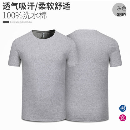 Men's short-sleeved pure cotton event annual meeting round neck advertising shirt t-shirt custom corporate work clothes cultural shirt printed with logo 