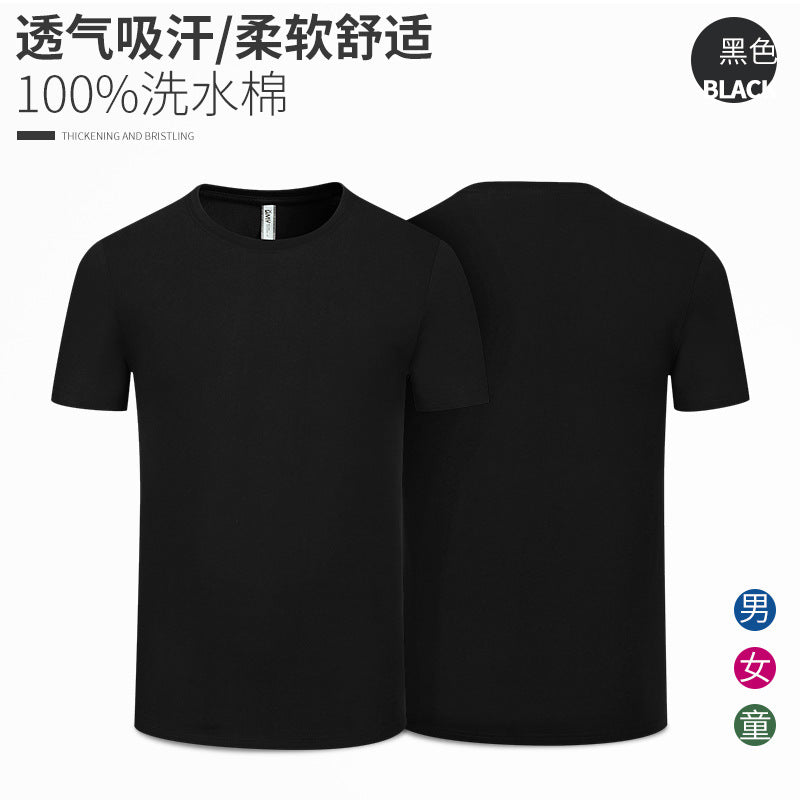 Men's short-sleeved pure cotton event annual meeting round neck advertising shirt t-shirt custom corporate work clothes cultural shirt printed with logo 