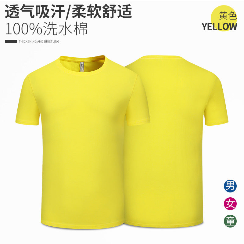 Men's short-sleeved pure cotton event annual meeting round neck advertising shirt t-shirt custom corporate work clothes cultural shirt printed with logo 