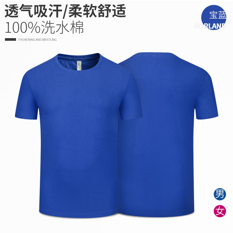 Men's short-sleeved pure cotton event annual meeting round neck advertising shirt t-shirt custom corporate work clothes cultural shirt printed with logo 