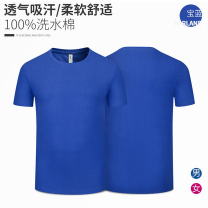 Men's short-sleeved pure cotton event annual meeting round neck advertising shirt t-shirt custom corporate work clothes cultural shirt printed with logo 