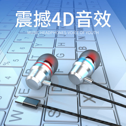 type-c耳机适用乐视2小米8小米6耳机金属耳机重低音入耳式