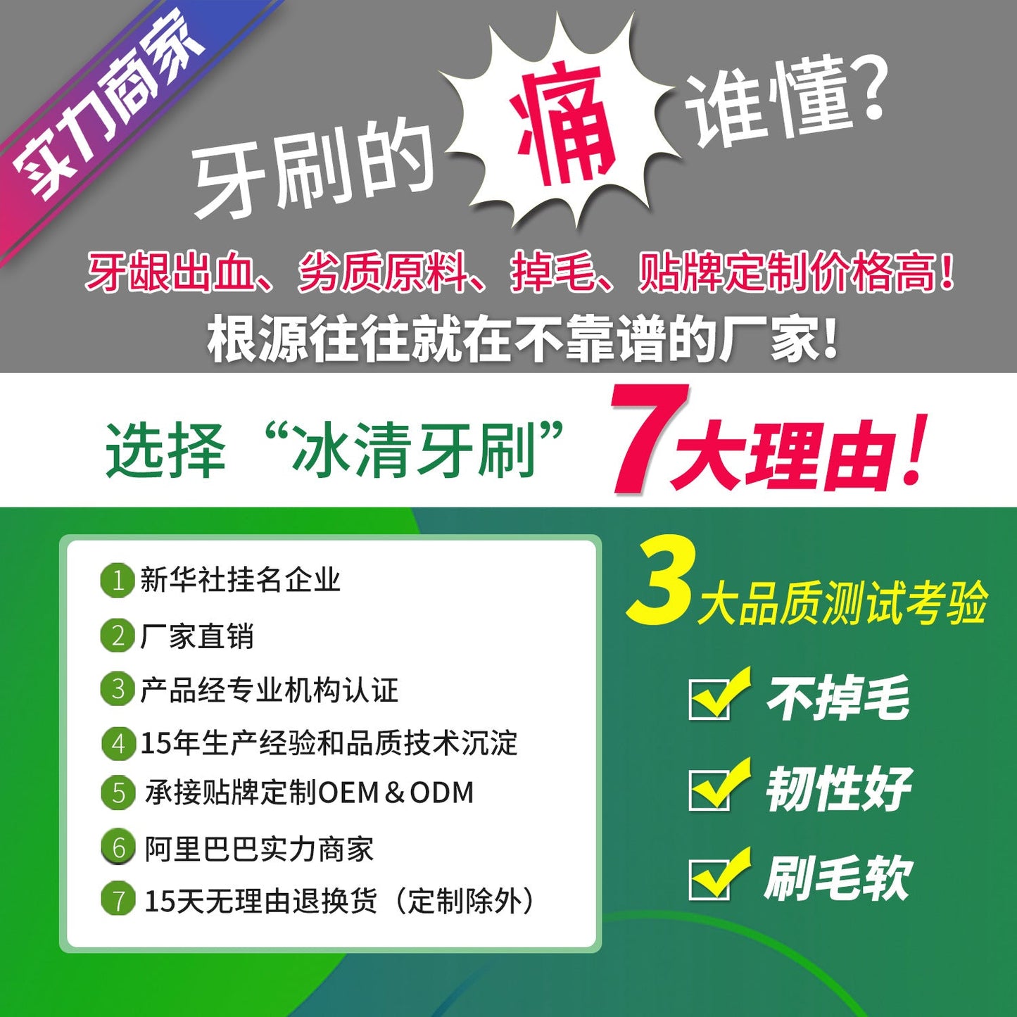 厂家直销 独立装螺旋刷毛牙刷儿童卡通软毛牙刷日用现货 牙刷批发