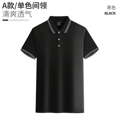 Single color collar business work clothes customized POLO advertising shirts t-shirts class clothes logo party clothes cultural shirts printing 