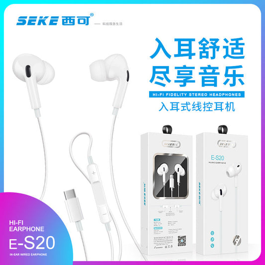 西可S20入耳式手机耳机适用P40Type-C重低音线控音乐耳机