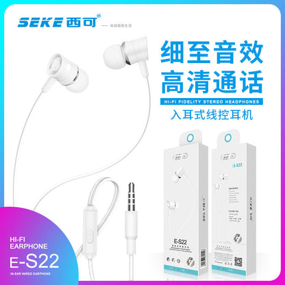 西可E-S22入耳式手机3.5mm耳机适用6S安卓立体声音乐耳机塞