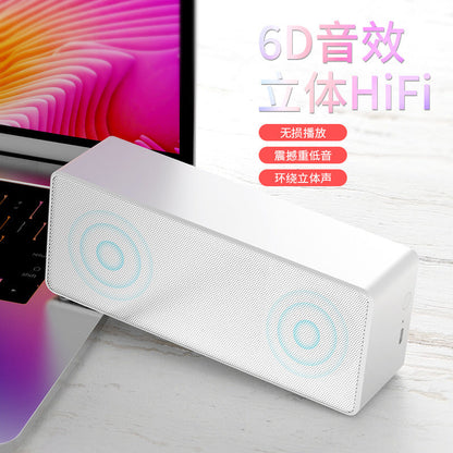 新款私模简约2.0蓝牙双喇叭音箱方砖方形条形bluetooth桌面音响