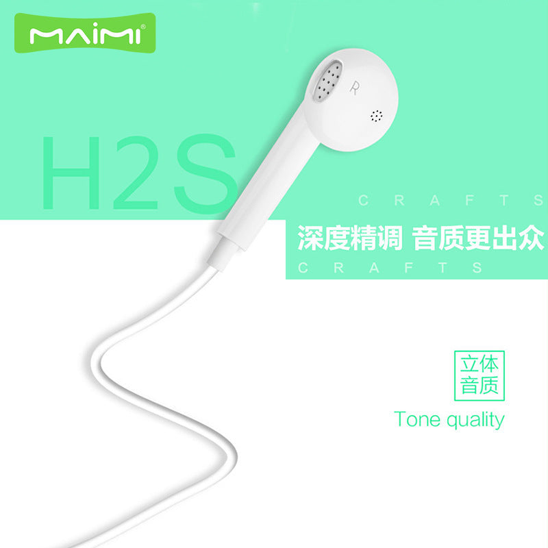 麦靡H2S入耳式手机3.5mm耳机立体声重低音线控通话降噪音乐耳机6S