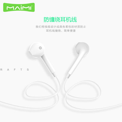 麦靡H2S入耳式手机3.5mm耳机立体声重低音线控通话降噪音乐耳机6S