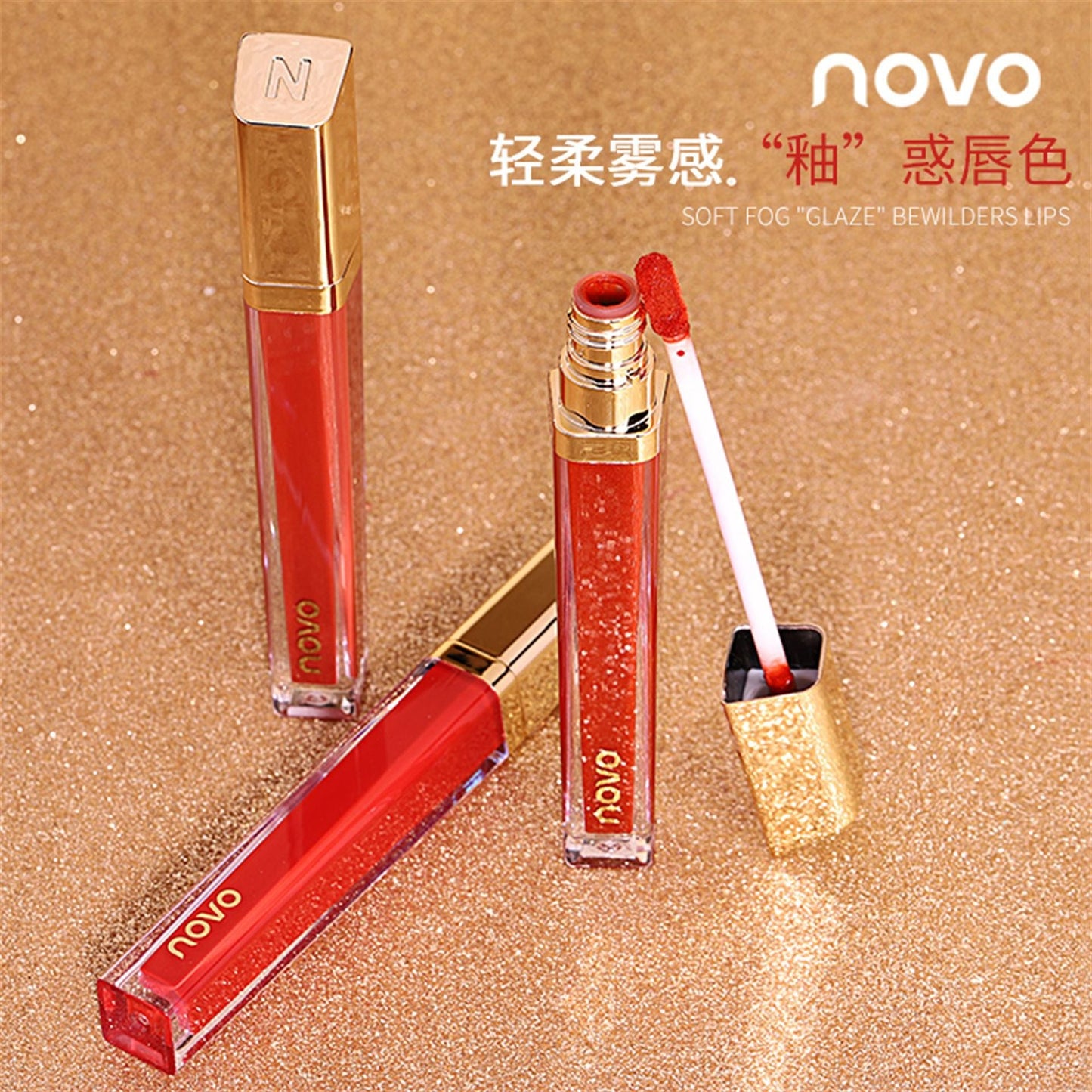 NOVO5322奢宠小金条丝绒唇釉哑光轻柔雾感不沾杯不易脱妆唇彩