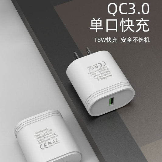 单USB配机充电器5V3A 18W快充充电头 QC3.0美规充电器