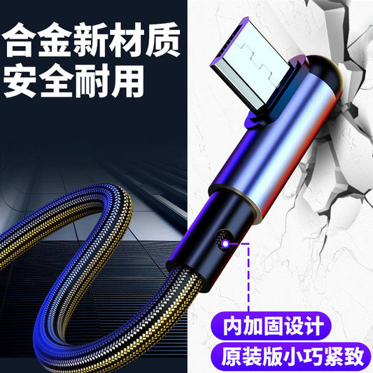 Android data cable elbow mobile game charging cable suitable for micro usb Xiaomi universal fast charging 