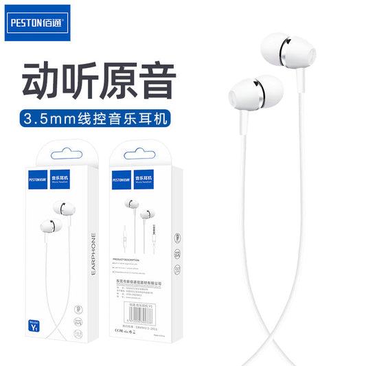 Baitong Y1 stereo 6S mobile phone headset in-ear subwoofer with microphone 3.5mm interface headset computer universal 