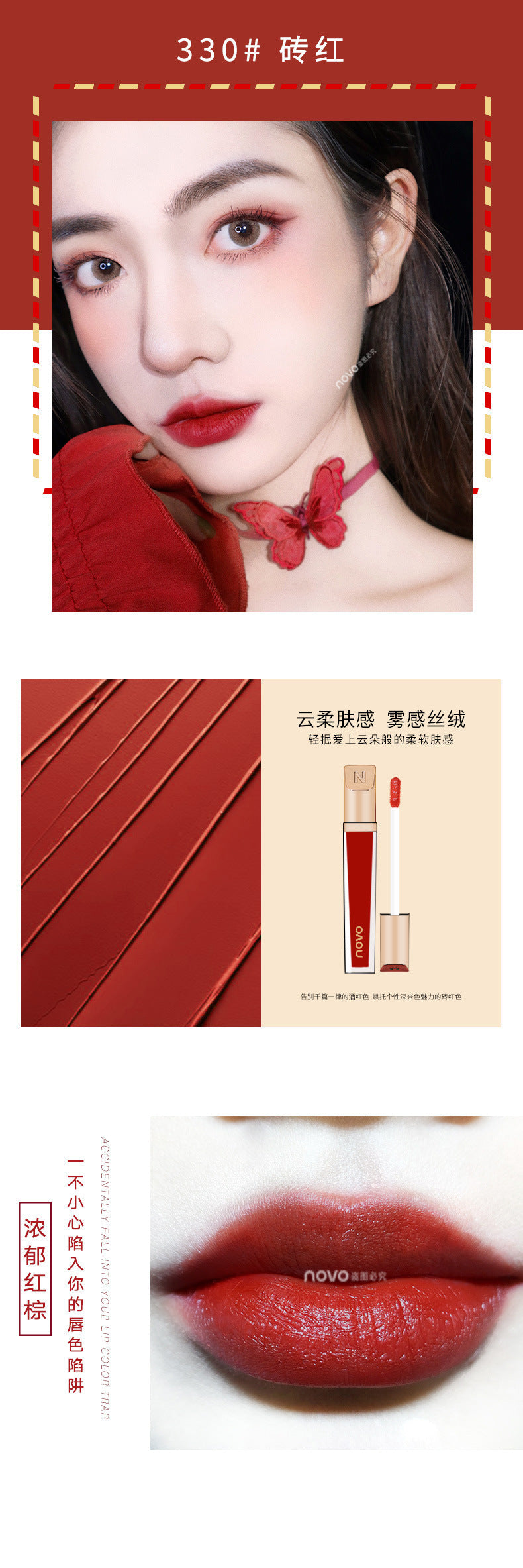 NOVO5322 luxury pet small gold bar velvet lip glaze matte soft mist non-stick cup not easy to take off makeup lip gloss 