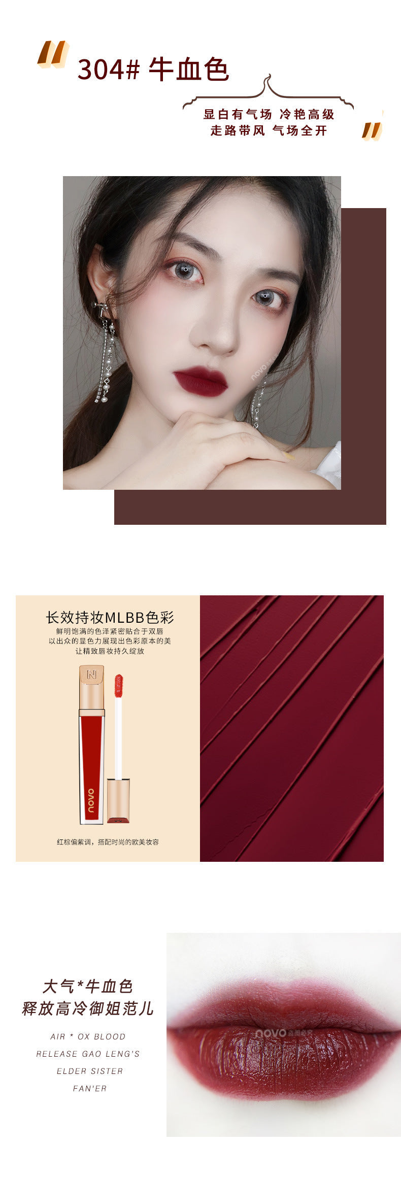 NOVO5322 luxury pet small gold bar velvet lip glaze matte soft mist non-stick cup not easy to take off makeup lip gloss 