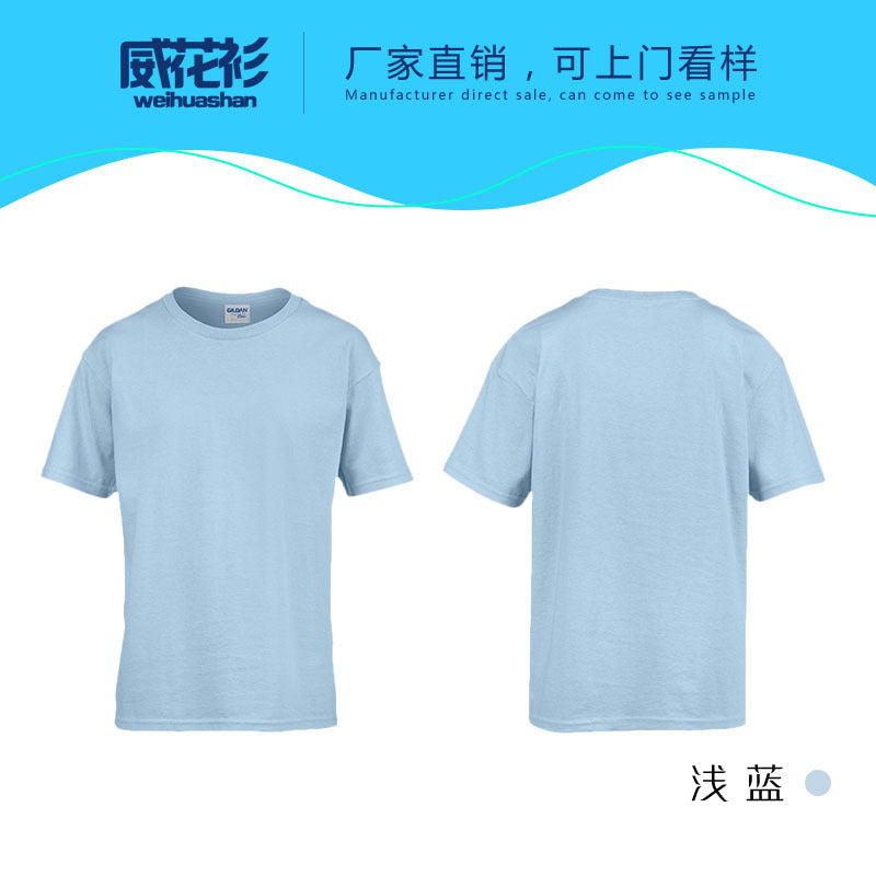 Training class children's short-sleeved cotton round neck T-shirt customized event advertising shirt children's clothing kindergarten cultural shirt printing 