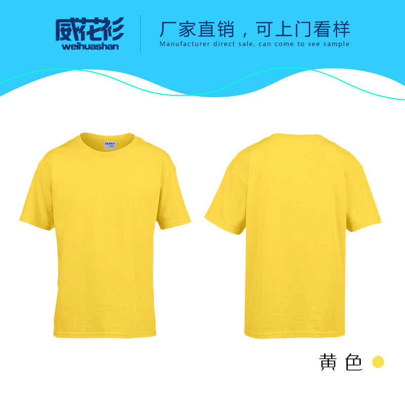 Training class children's short-sleeved cotton round neck T-shirt customized event advertising shirt children's clothing kindergarten cultural shirt printing 