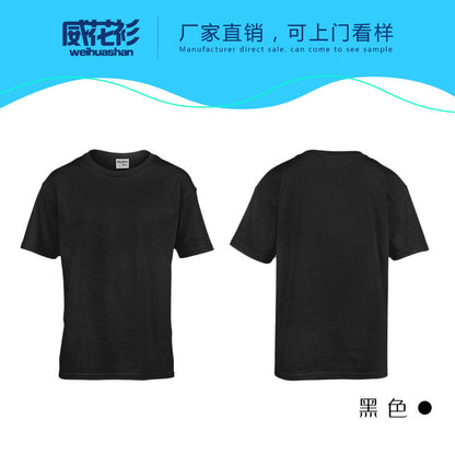 Training class children's short-sleeved cotton round neck T-shirt customized event advertising shirt children's clothing kindergarten cultural shirt printing 