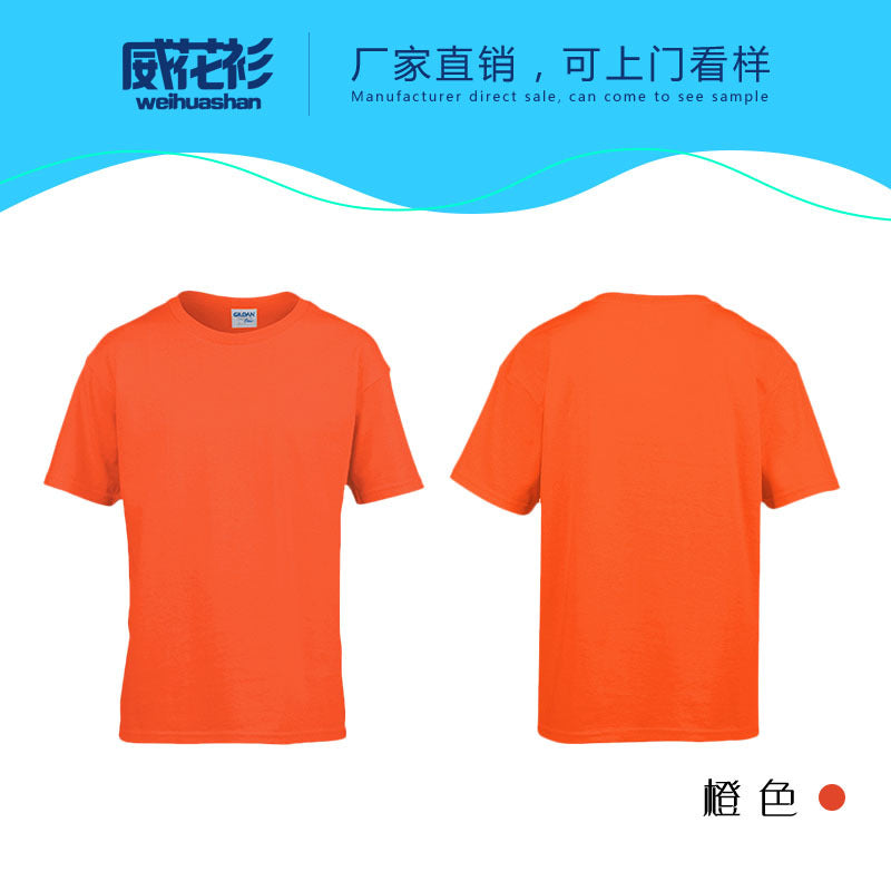 Training class children's short-sleeved cotton round neck T-shirt customized event advertising shirt children's clothing kindergarten cultural shirt printing 