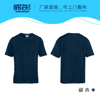 Training class children's short-sleeved cotton round neck T-shirt customized event advertising shirt children's clothing kindergarten cultural shirt printing 