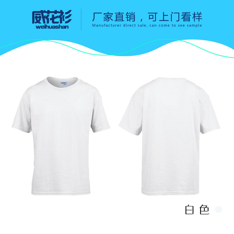 Training class children's short-sleeved cotton round neck T-shirt customized event advertising shirt children's clothing kindergarten cultural shirt printing 