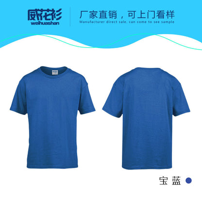 Training class children's short-sleeved cotton round neck T-shirt customized event advertising shirt children's clothing kindergarten cultural shirt printing 