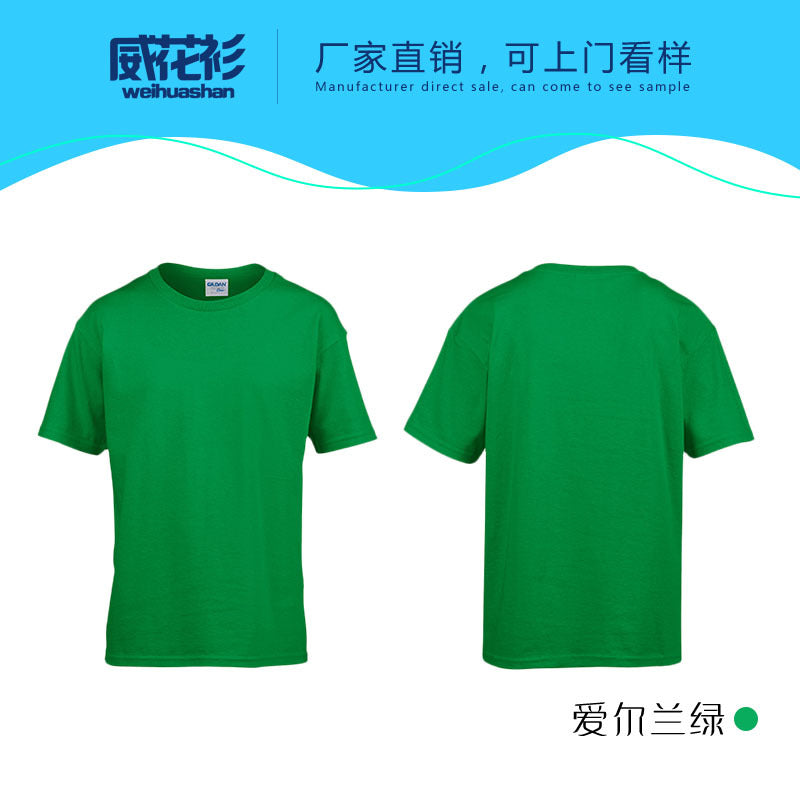 Training class children's short-sleeved cotton round neck T-shirt customized event advertising shirt children's clothing kindergarten cultural shirt printing 