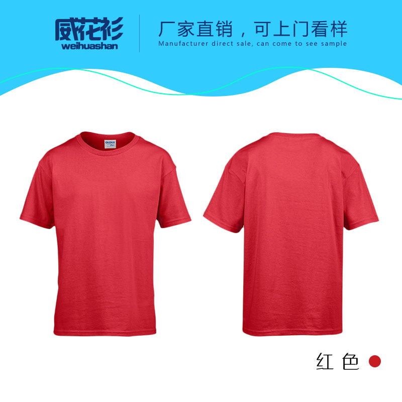 Training class children's short-sleeved cotton round neck T-shirt customized event advertising shirt children's clothing kindergarten cultural shirt printing 