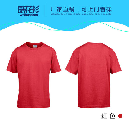 Training class children's short-sleeved cotton round neck T-shirt customized event advertising shirt children's clothing kindergarten cultural shirt printing 