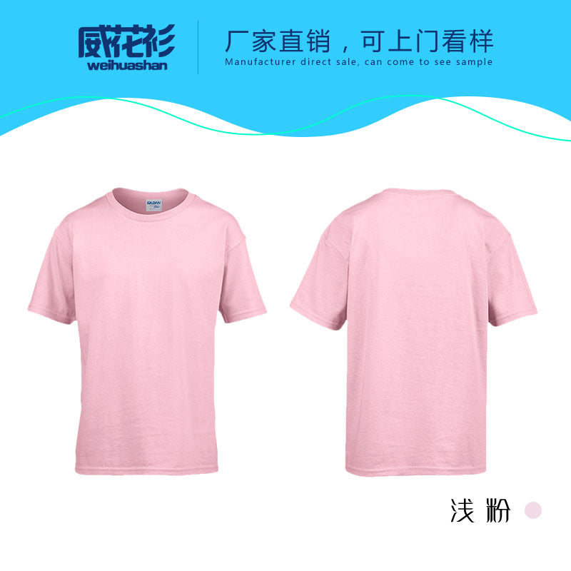 Training class children's short-sleeved cotton round neck T-shirt customized event advertising shirt children's clothing kindergarten cultural shirt printing 