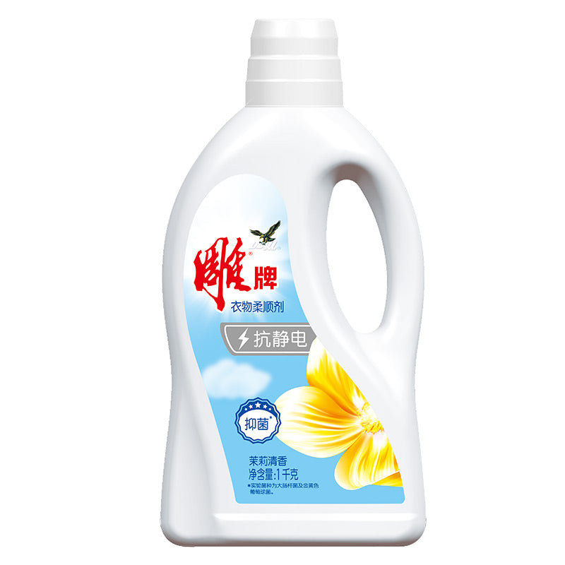 1kg Best Selling supra brand fabric softener leaves a long-lasting beautiful scent on gems after washing