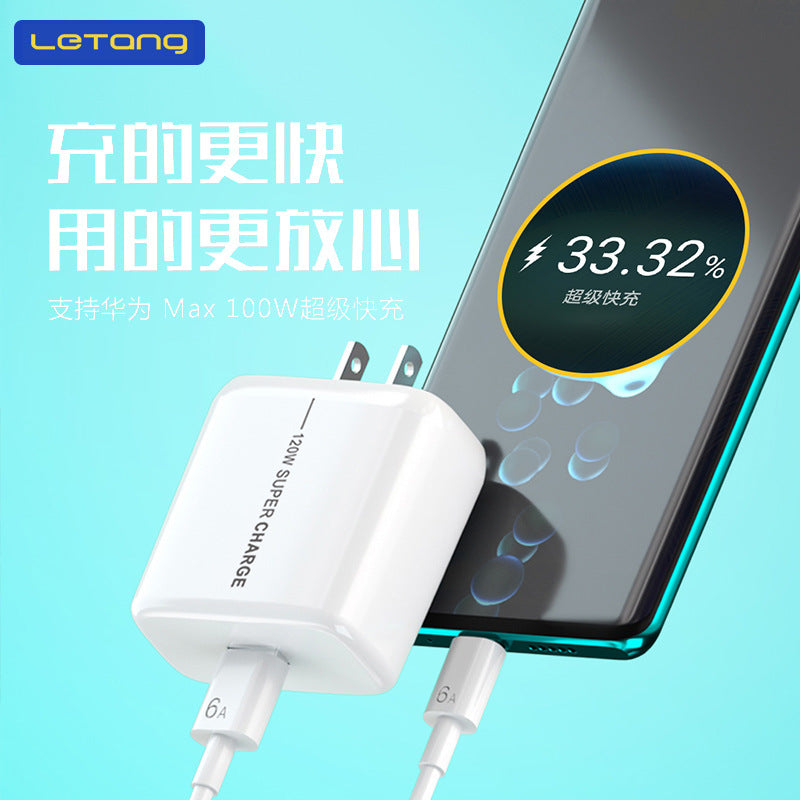 120W high power mobile phone charger set Android super fast charging universal usb flash charging data cable charging head