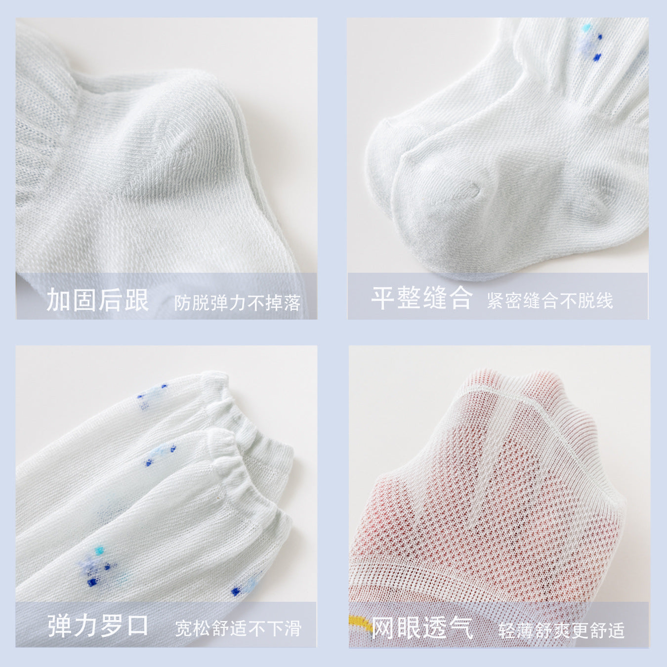 ផលិតផលថ្មី 2023 Thin Mesh Ice Silk Infant Anti-mosquito Air Conditioning Socks loose, breathable and not stuffy long-tube-length Cotton Cotton 